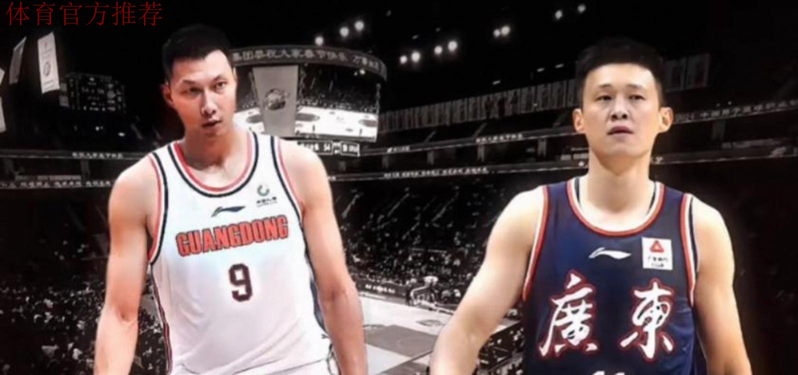 易建联实锤?广东夺冠,易建联缺席原因找到,周鹏回应,移居美国有定论 易建联实锤?广东夺冠,易建联缺席原因找到,周鹏回应,移居美国有定论