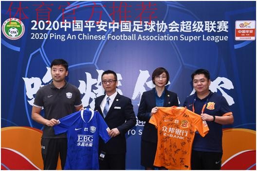 中超联赛苏州赛区举行球衣赠送活动向蓝区酒店致谢