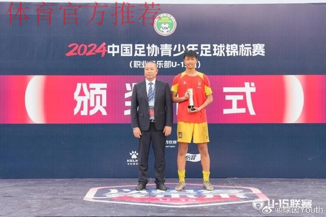 中国足球名宿辅导团离京后首站为何选择成都？王俊生：福地