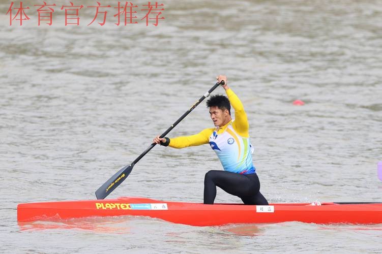 皮划艇静水男子1000米单人皮艇决赛 皮划艇静水男子1000米单人皮艇决赛