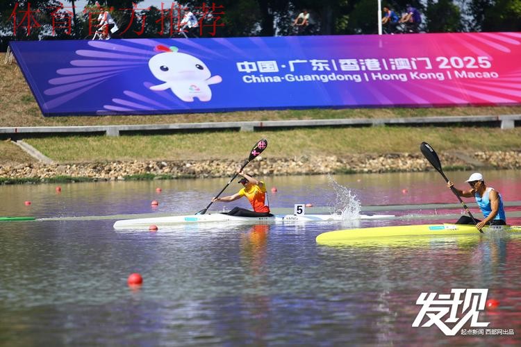 皮划艇静水男子1000米单人皮艇决赛 皮划艇静水男子1000米单人皮艇决赛