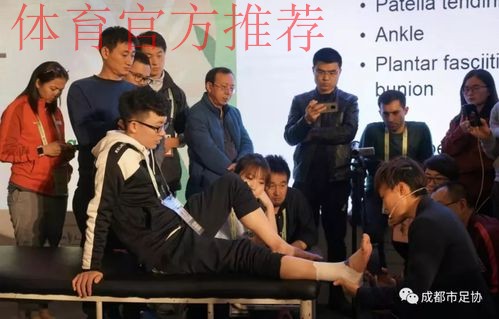 第六届亚足联医学大会3月6日开幕 会前工作坊继续进行