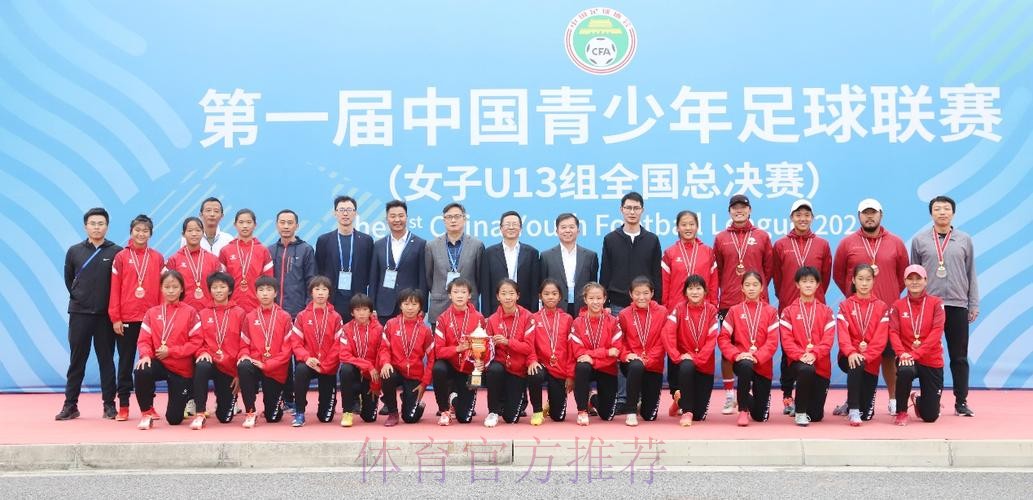 第一届中青赛女子U13、U17组结束排位赛争夺 第一届中青赛女子U13、U17组结束排位赛争夺